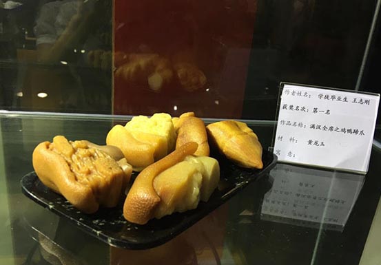 王志刚玉雕作品《满汉全席》