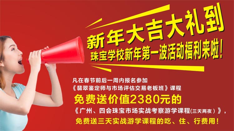 特邀嘉宾