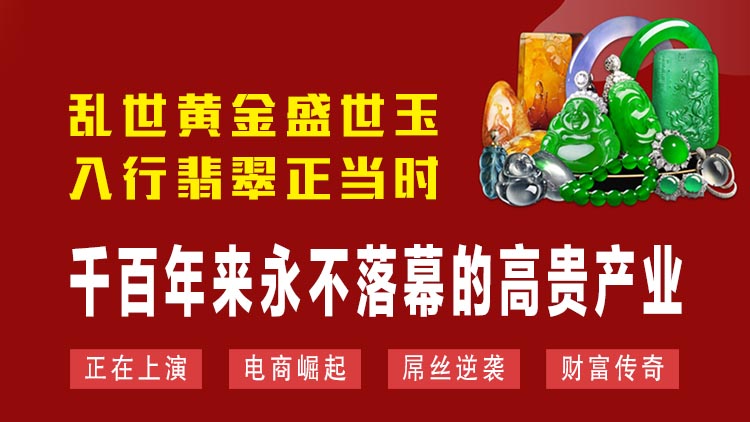 特邀嘉宾