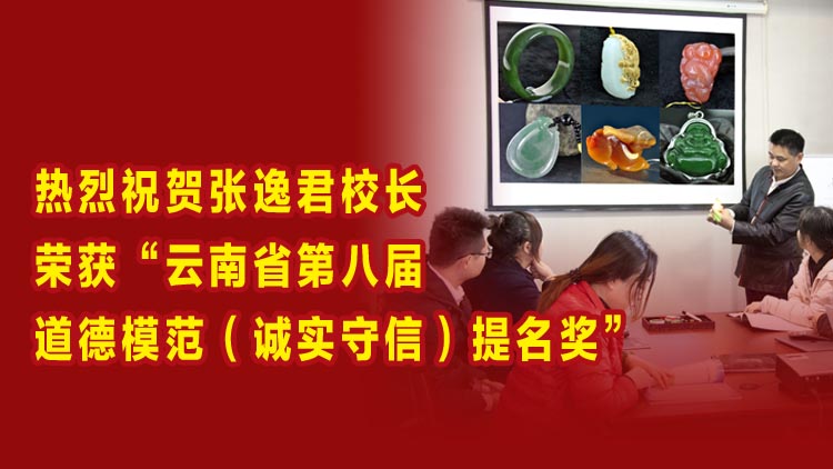 特邀嘉宾